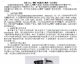 赛默飞扫描电镜电源及加工产品