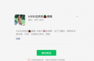 真的没想到——来杭州旅游最警惕的事！！！！