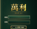 万利国际平台官网官方网站-支持IOS/安卓 徽（4262277）